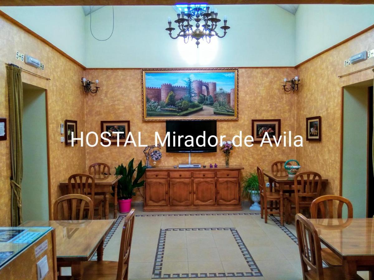 Hostal Mirador De Ávila エクステリア 写真